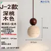 Lámpara de techo estilo canción para mesita de noche de dormitorio, luz flotante ajustable de madera de nogal estilo chino nuevo para vestíbulo, lámpara colgante con tacto de seda
