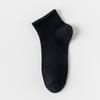 Meias de Algodão Puro Masculinas Meias Finas de Verão Masculinas Algodão de Verão Malha Absorventes de Suor Sem Costura Meias Cano Baixo Masculinas Meias Masculinas Atacado