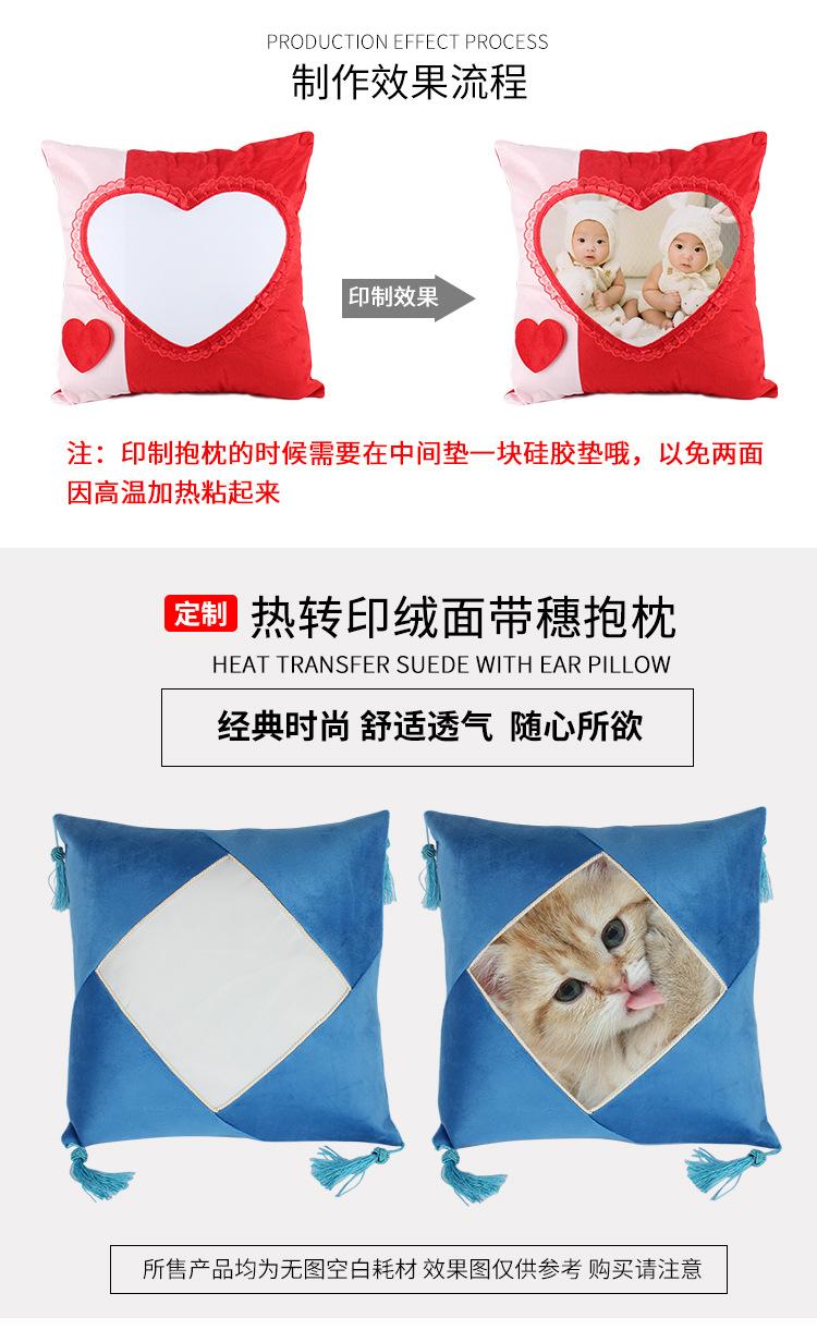 绒面抱枕_17.jpg
