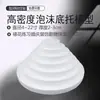 Base de Espuma de Alta Densidade Extra Dura para Bolo, Suporte de Modelo, Bandeja para Decorar Bolo de Fondant, Suporte de Bolo