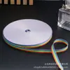 1- Cinta Rayada de Colores de 5 cm, Cinta de Tejido Liso Acanalado, Cinta Rayada Tricolor, Accesorios para Ropa Arcoíris que Cambian de Color