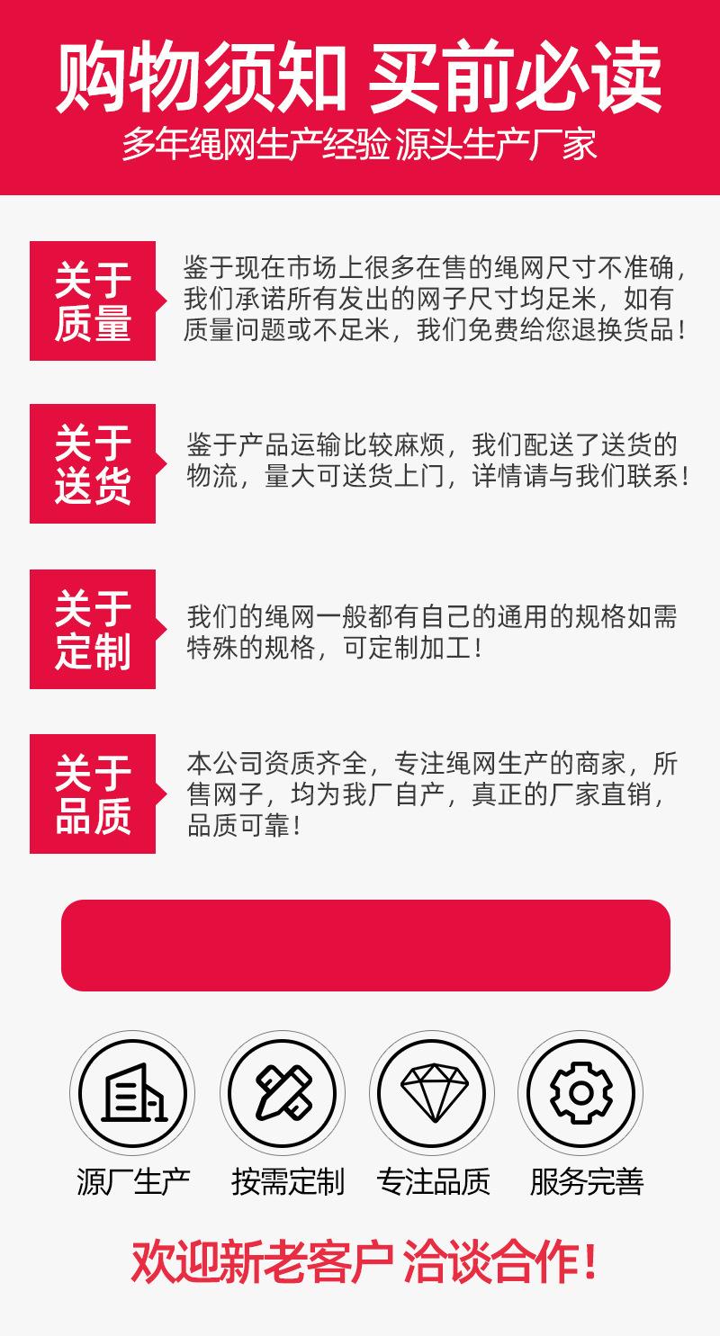 详情3