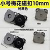Hebilla Magnética de Fábrica Hebilla Magnética 10 mm-18 mm Botón Magnético Orejeta Redonda Accesorios de Cuero para Equipaje Hebilla Magnética Botón de Aliexpress