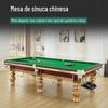 Qiangli novo jogo mesa de bilhar Comercial Club americano chinês armazém de aço casa preto oito mesa de bilhar fábrica atacado