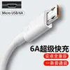 Cable de Datos y Carga Micro USB 6A de una Sola Cabeza para Android Antiguo V8 Mike Mk Cable de Carga Carga Rápida Adecuado para Modelos Antiguos Regalos