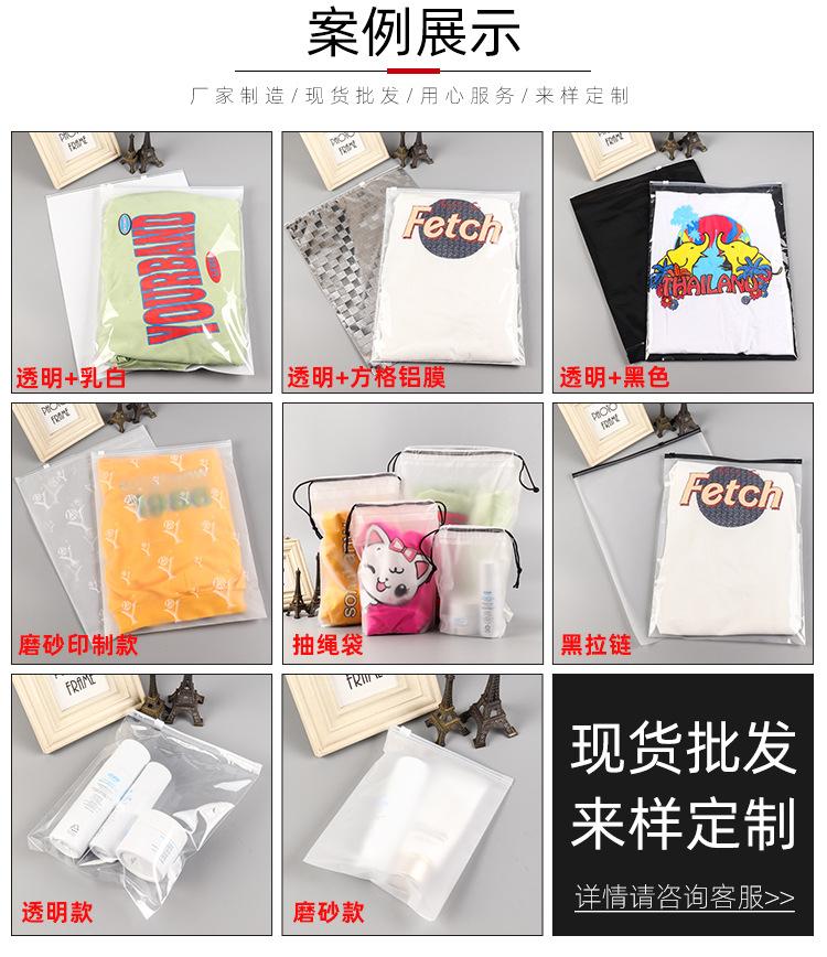 服装袋详情页111_03.jpg