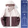 Chaqueta Tres en Uno para Mujer Exterior Cortavientos Impermeable Cálida Dos Piezas para Hombre Deportes Viajes Traje de Montañismo Xizang para Pareja