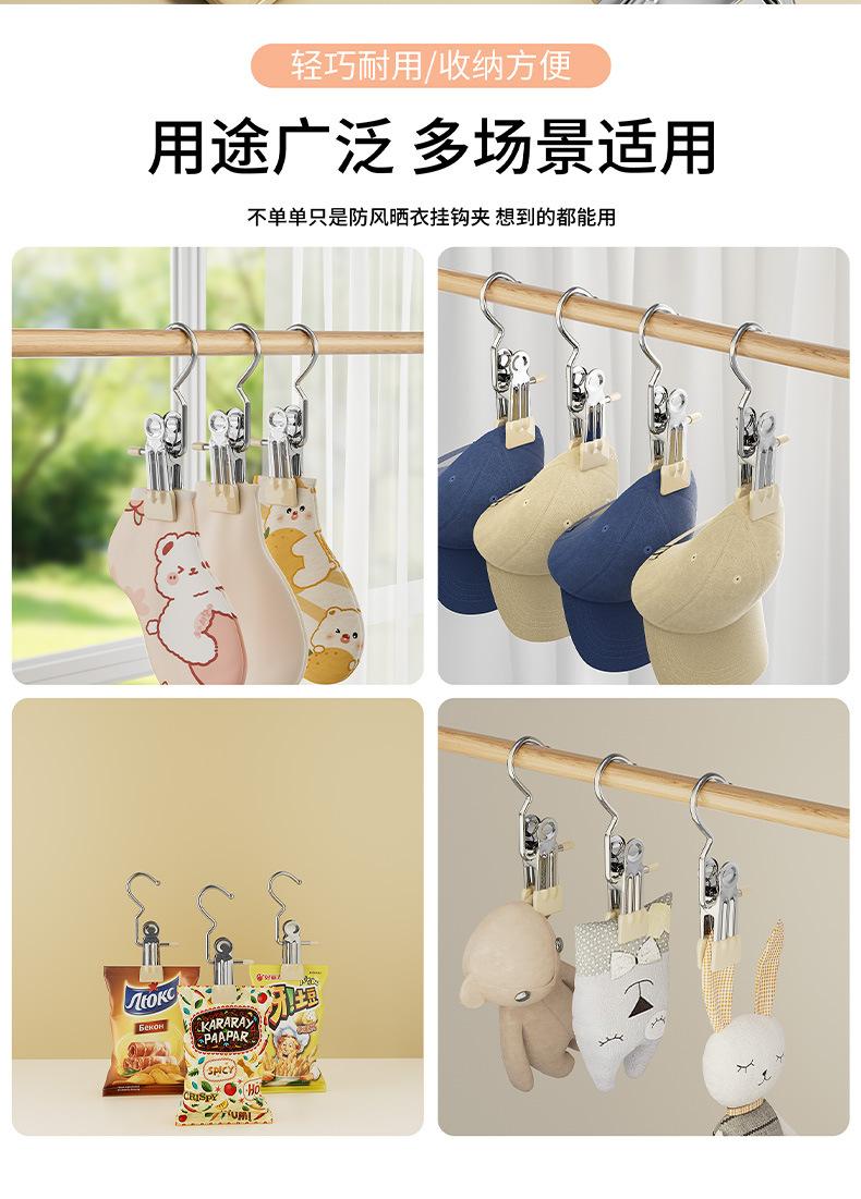 单钩收纳
