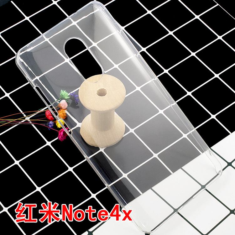 红米Note4x手机壳4
