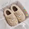 Pantuflas de felpa bordadas con cachorros de dibujos animados, nuevo estilo para mujer, otoño/invierno, lindas pantuflas de pareja, pantuflas para hombre