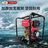 Bomba de Água Diesel 173F 4-5cv de Potência, Tipo Quadro Portátil, Alto Fluxo para Bombeamento e Drenagem Agrícola e Industrial