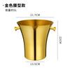 Nueva Cubitera Oblicua de Acero Inoxidable Estilo Europeo Cubitera para Champán Bar Ktv Cubitera Doméstica Cubitera para Cerveza Adornos Decorativos