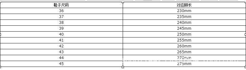 尺码表--2.jpg