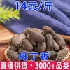 Lila de Madre Lila de Madre Condimento en Polvo Sazonador Wholesale Dropshipping