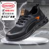 Zapatos Nuevos Aislados para Cuatro Estaciones Zapatos Resistentes al Desgaste para Hombre Anti-Impacto y Anti-Perforación a Cuadros Puntera de Acero Aislados 10Kv Zapatos de Electricista al Mayoreo