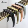 Capo para guitarra acústica, capo para ukelele, afinador de doble uso para guitarras eléctricas y clásicas, accesorios para guitarra eléctrica