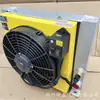 Radiador de Aceite Hidráulico Enfriado por Aire de Placas y Aletas de Alta Presión Todo Aluminio Enfriador de Aceite de Transmisión para Montacargas Excavadora