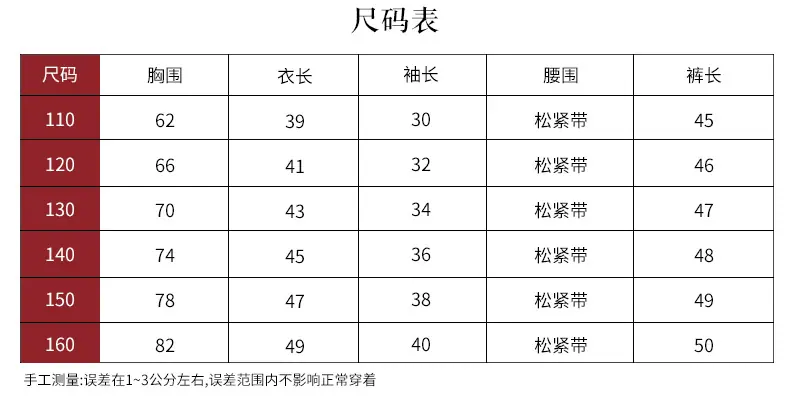 详情_08.jpg