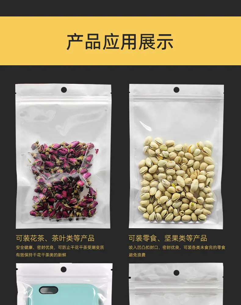 珠光膜详情页790_08.jpg