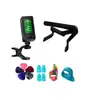 Amazon trajes de accesorios para guitarra transfronterizos, juegos de fundas para dedos de cuerdas, púas de guitarra, almohadilla para uñas de cuerdas, cambiador de cuerdas tres en uno