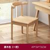 Silla de Comedor Hogar Madera Maciza Taburete Apilable Taburete Redondo Sala de Estar Silla con Respaldo Silla de Escritorio Silla Sencilla de Comedor Taburete de Comedor