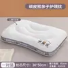 Almohada Infantil para Protección de la Columna Cervical y Ayuda para Dormir, un Par de Núcleos de Almohada, Especialmente Diseñada para Estudiantes y Adultos Mayores de 6 Años