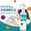 Venda Direta do Fabricante: Spray Anti-Pulgas Purton, Spray Anti-Pulgas à Base de Plantas para Animais de Estimação, Cães e Gatos, Spray Anti-Pulgas Externo com Óleos Essenciais de Plantas