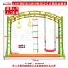 Estructura de Escalada Ajustable en Altura sin Fijación para Niños y Adultos, Barra de Dominadas para Interiores, Escalera de Cuerda Fitness, Entrenamiento Físico, Guardería, Familia, Exterior
