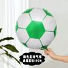 Globo de fútbol Copa del Mundo Bar KTV Deportes Lotería Tienda Ambiente Decoración Globo de mano Pequeños regalos