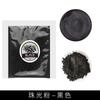 Saco de Pó Perolado, Cola Pigmento de Colorir Sereia, Pó de Mica, Enchimento para Slime de Lama de Cristal 5g
