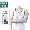 Cinturón de Fijación Personalizado para Articulación del Codo para Fijación del Miembro Superior, Férula de Brazo para Articulación del Codo para Adultos