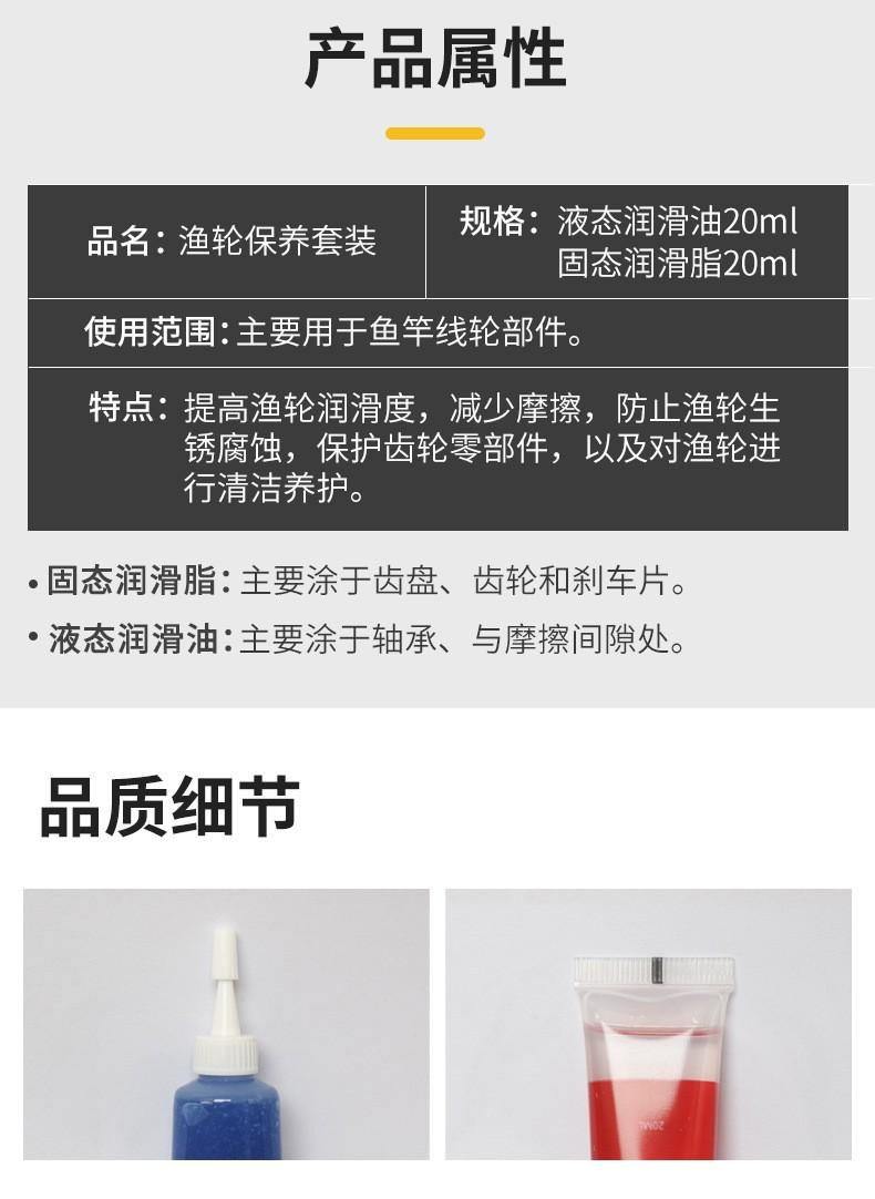 油脂详情7.jpg