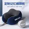 Almohada Personalizada en Forma de U de Espuma Viscoelástica, Regalo Promocional con Patrón de Logo Personalizado, Accesorios Completos, Directo del Fabricante, Almohada de Soporte para el Cuello