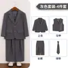Traje de Niño Otoño e Invierno Nuevo Estilo Chino Chaleco Estampado Chaqueta de Traje Pequeño para Niño Traje Formal para Padrino Traje de Presentación