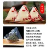Zongzi, Zongzi de Carne, Zongzi Dulce, Desayuno Estilo Jiaxing Zongzi Instantáneo de Yema de Huevo, Paquete de Regalo a Granel de Dátiles con Miel, Compra en Grupo Zongzi al por Mayor