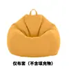 Funda para Puf de Sofá Perezoso Funda para Sofá Perezoso Sin Funda de Tela Solo Tatami Puf de Gota de Agua Individual Reemplazable Ropa de Abrigo