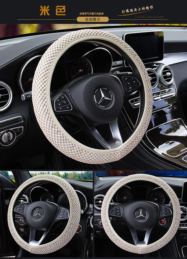 小车方向盘套_08