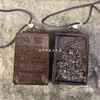 Diretamente da Montanha Longhu, Pingente Taoísta Lei Zuo de Madeira de Jucá Incrustada com Jade com Nove Reinos Celestiais, Apresentando um Lado que Pode Ser Aberto e Fechado com uma Escritura Celestial em Forma de Cruz