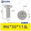 Tornillo Torx de Acero Inoxidable 304 con Cabeza Avellanada y Pin, Norma Nacional 2673, Tornillo Torx con Poste, Tornillo Antirrobo M2M3M4M6M8