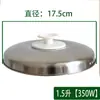 Juego completo de 8L y una olla arrocera antigua de medio litro 45 tapa olla uso comercial acero inoxidable estilo alemán accesorios cantimplora no