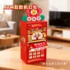 Año Nuevo Chino 2027 Divertido Creativo Sobre Rojo Dinero Dibujo Cajero Automático Máquina de Retiro Sobre Rojo Regalo para Amigos Regalo para Amantes Regalo Navideño