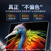 Adecuado para Película Protectora de Pantalla Xiaomi Redmi Gpro 26 Modelo Nuevo Laptop de 14.6 pulgadas HD AR Antirreflectante