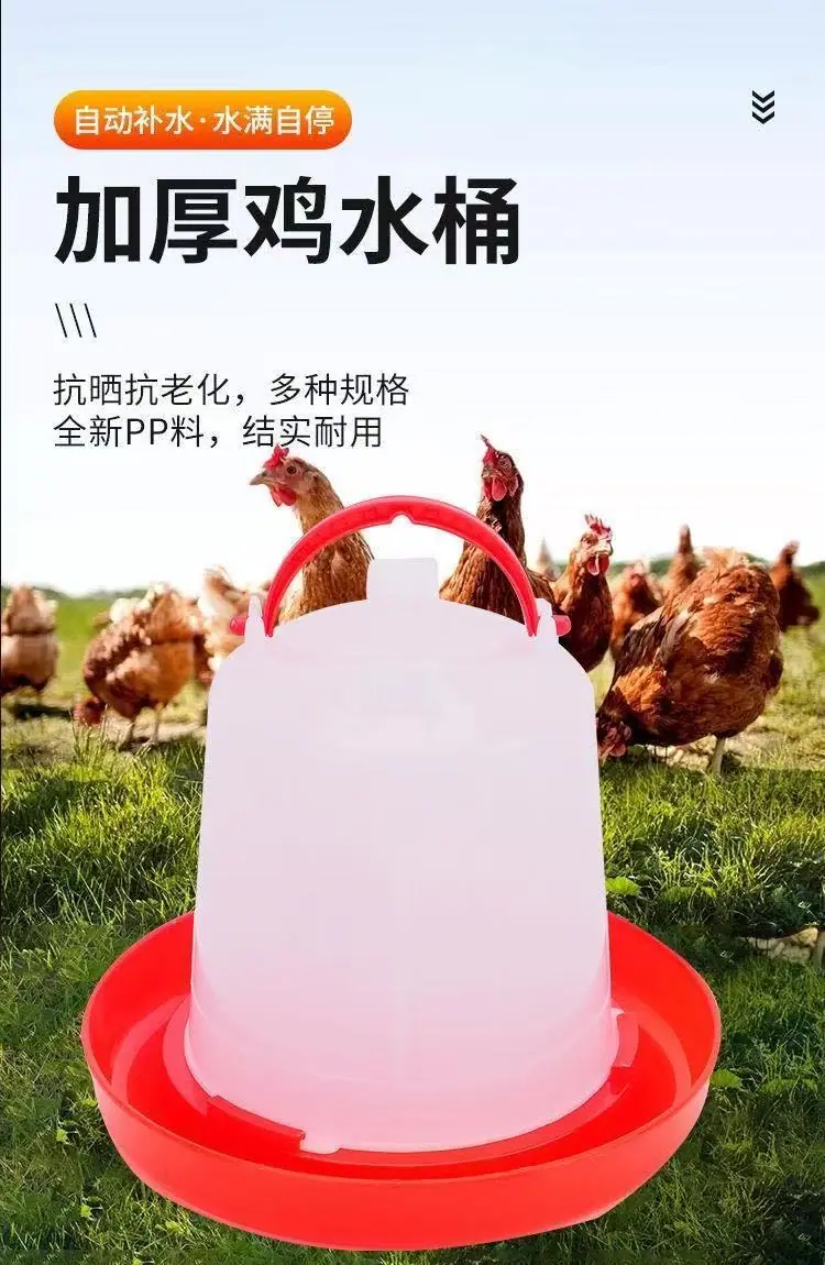 水桶5
