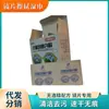 Fabricante de Lenços para Lentes Sem Álcool Uso Doméstico Antiembaçante Vidro Tela Interna Sapatos Brancos Película de Papel Grande