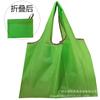 Bolsa de compras de supermercado plegable con logotipo imprimible en color sólido, bolsa de almacenamiento de regalo, protección del medio ambiente, bolsa de compras de gran capacidad