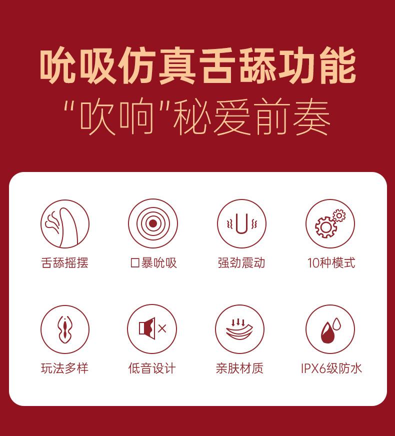 米娅吮吸详情页_03.jpg