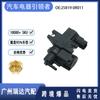El número 25819-0R011 es compatible con la válvula solenoide del turbocompresor de la válvula solenoide del automóvil Toyota 258190R011.