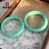 Xinjiang Mongolia Exterior Material Zafiro Azul Pulsera Plana para Mujer Imitación Alta Jade Hetian Pulsera de Jade Venta al por Mayor