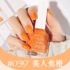 Esmalte de uñas sin cocción secado rápido duradero desprendible otoño e invierno pelable a base de agua transparente nude esmalte de uñas al por mayor