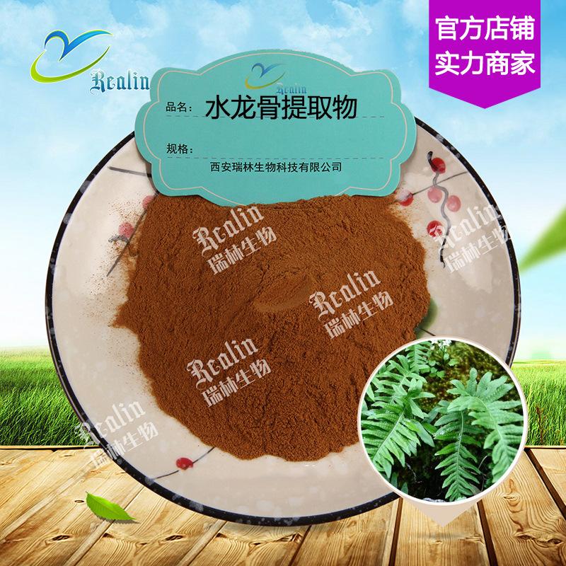 水龙骨提取物
